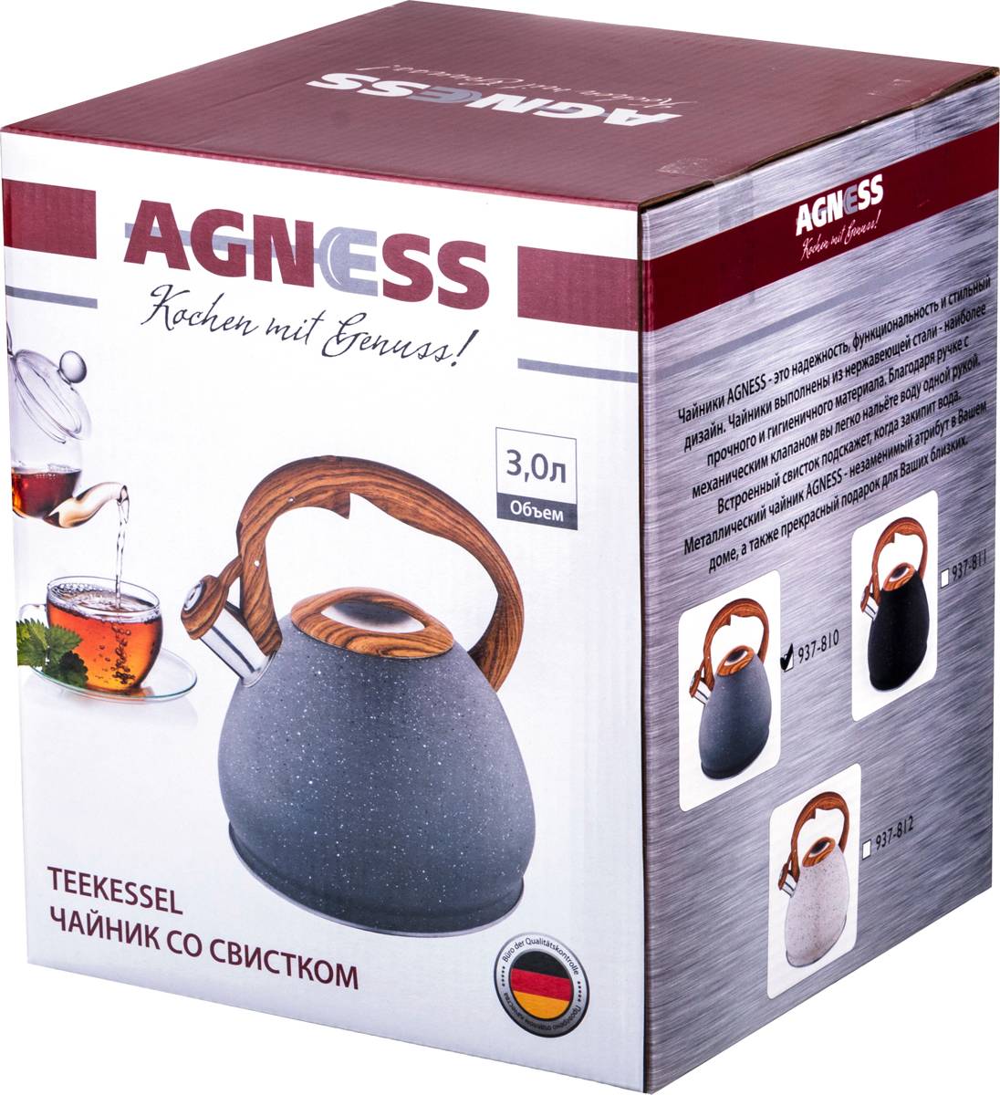 чайник agness со свистком 3,0 л термоаккумулирующее дно, индукция 937-811