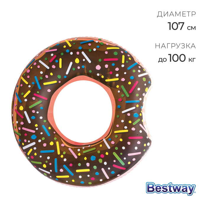 Круг для плавания «Пончик», диаметр 107 см, от 12 лет, цвет МИКС, 36118 Bestway 2809186