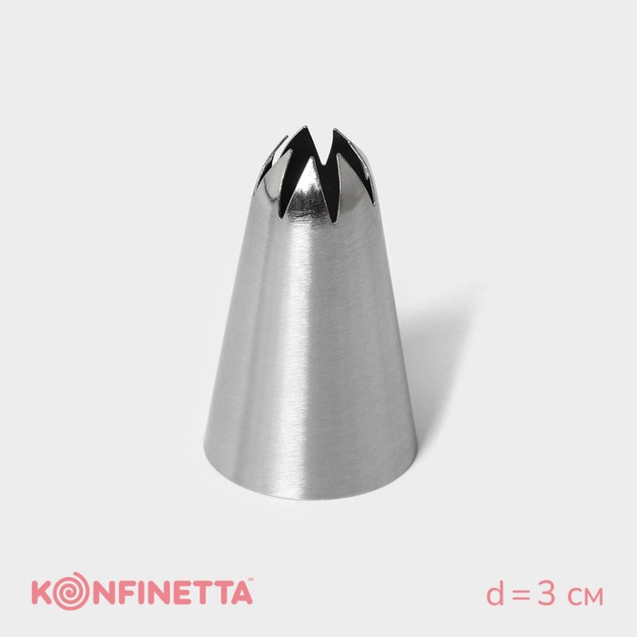 Насадка кондитерская KONFINETTA «Закрытая звезда», диаметр 3 см, выход 0,6 см, нержавеющая сталь 3831043