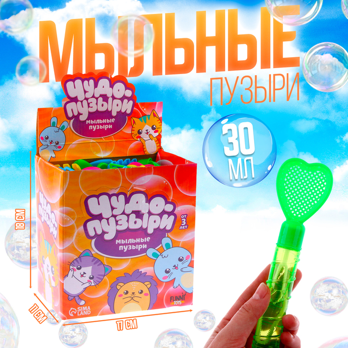 Мыльные пузыри «Цветные инструменты», 30 мл, МИКС 124587