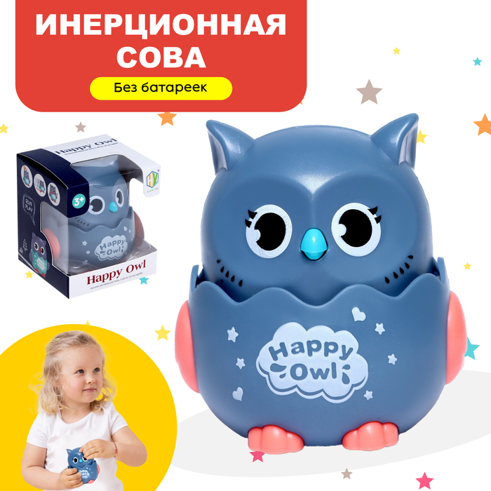 Игрушка инерционная «Сова», МИКС 7261483