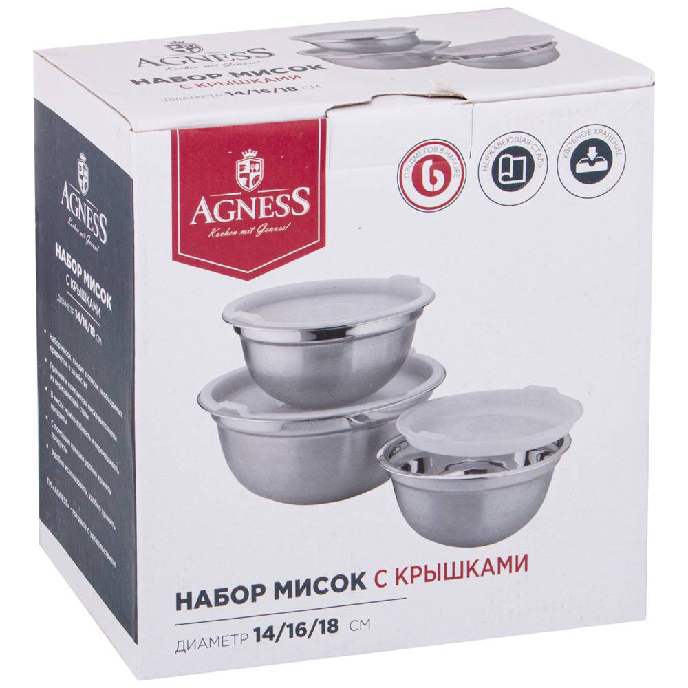 набор мисок agness с крышками, 6 пр, 0,6/1/1,3 л. d 14/16/18 cm 880-130