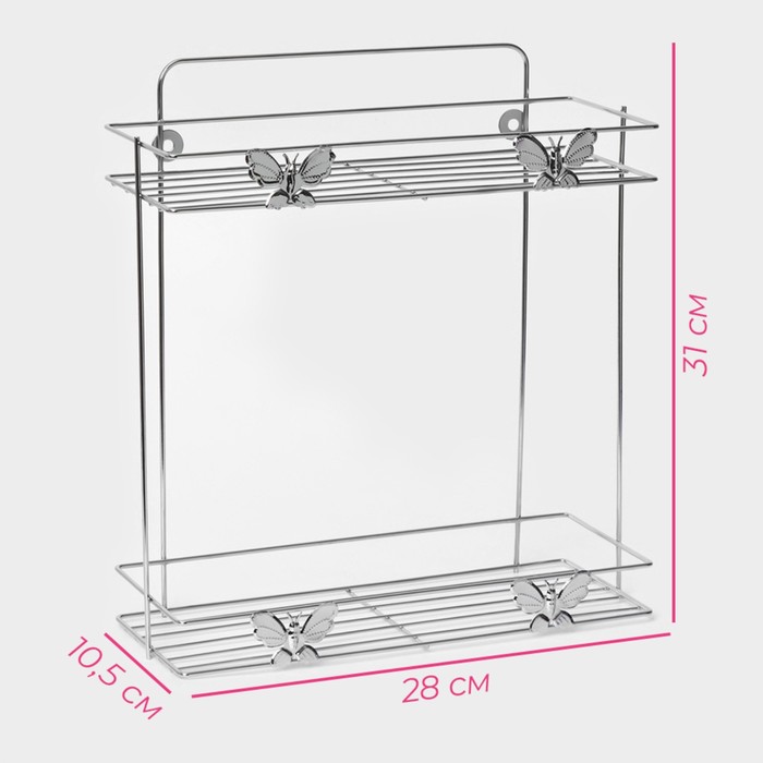 Полка для ванной Доляна «Бабочки», 2-х ярусная, 28x10,5x31 см 2998315
