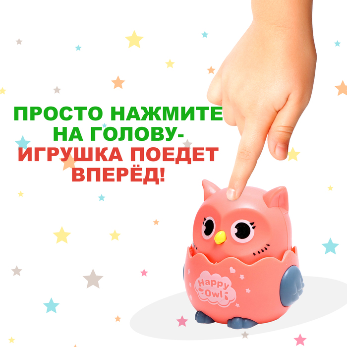 Игрушка инерционная «Сова», МИКС 7261483