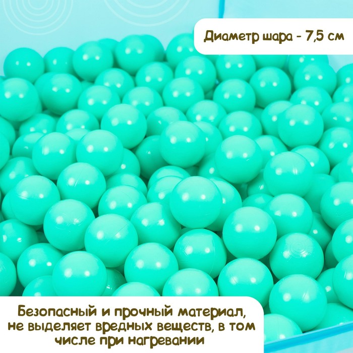 Набор шаров для сухого бассейна 500 шт, цвет: бирюзовый 3387682