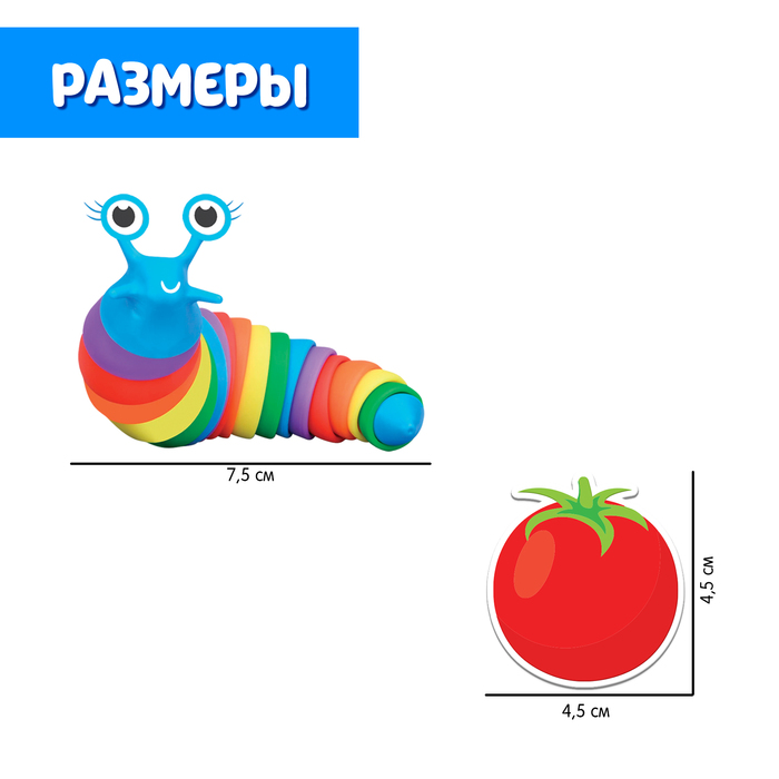 Развивающий набор «Любимая гусеничка» 9373286