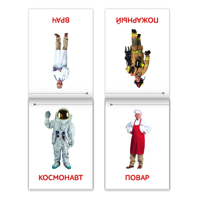 Книги «Карточки Домана. Узнаём мир», набор, 8 шт. по 20 стр. 3445462