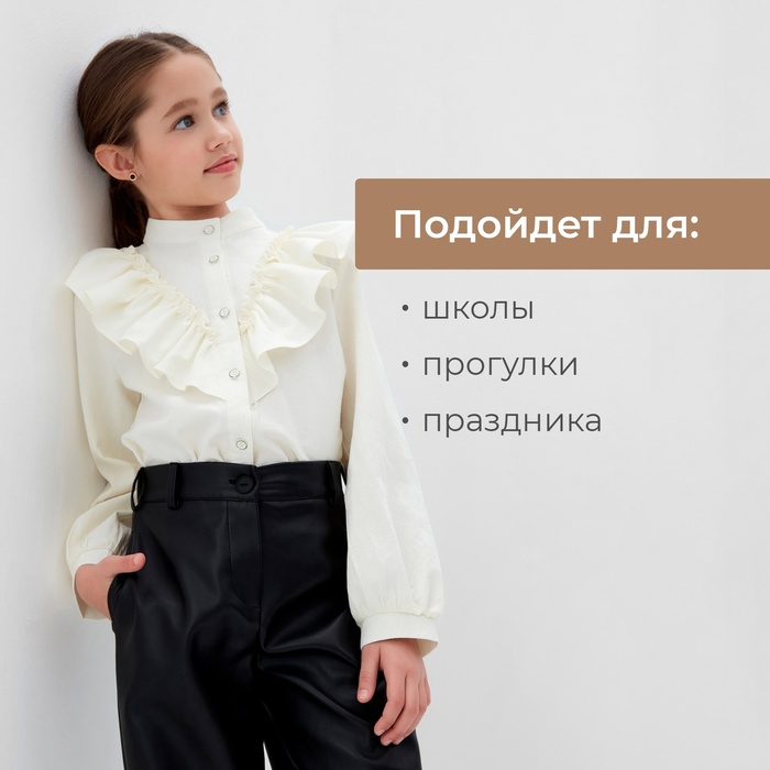 Брюки для девочки кожаные MINAKU, цвет чёрный, рост 140 см 10136496