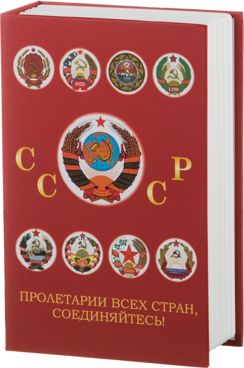стальной ящик для хранения с замком 18х11,5х5 см 142-125 шкатулка-сейф материал сталь производства китай общий вес 0,56 кг, купить с доставкой по низкой цене за 738 руб.