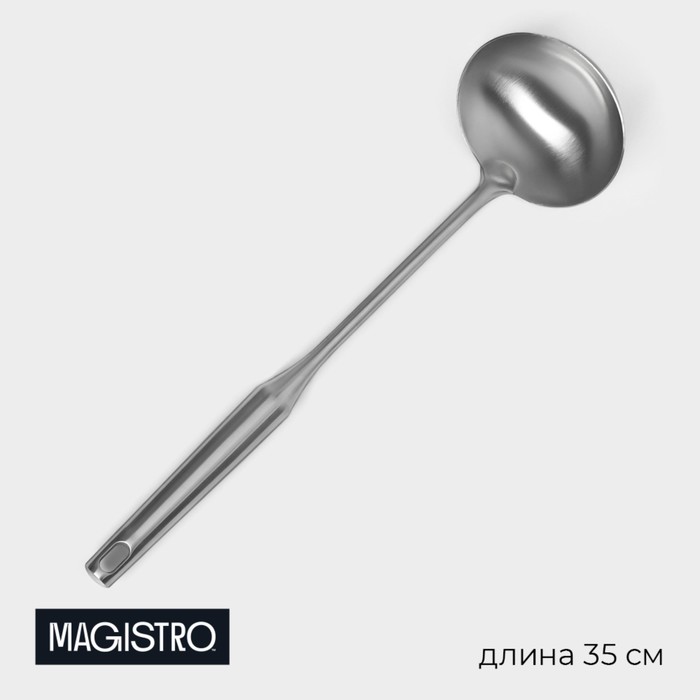 Половник из нержавеющей стали Magistro, 35x9,5 см, Luxe, цвет серебряный 9930004