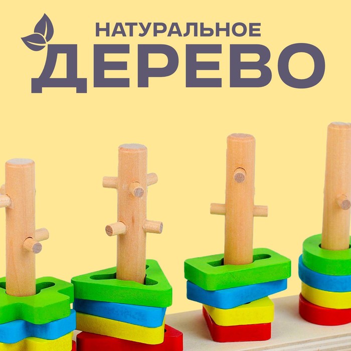 Пирамидка логическая «Ключики» 3837929