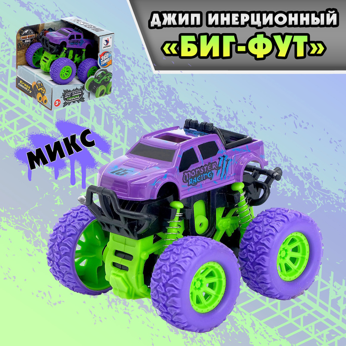 Джип инерционный «Биг-Фут», МИКС 5555328