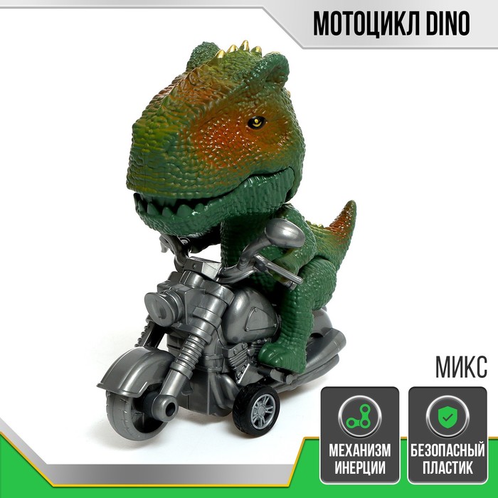 Мотоцикл DINO, МИКС 9577529