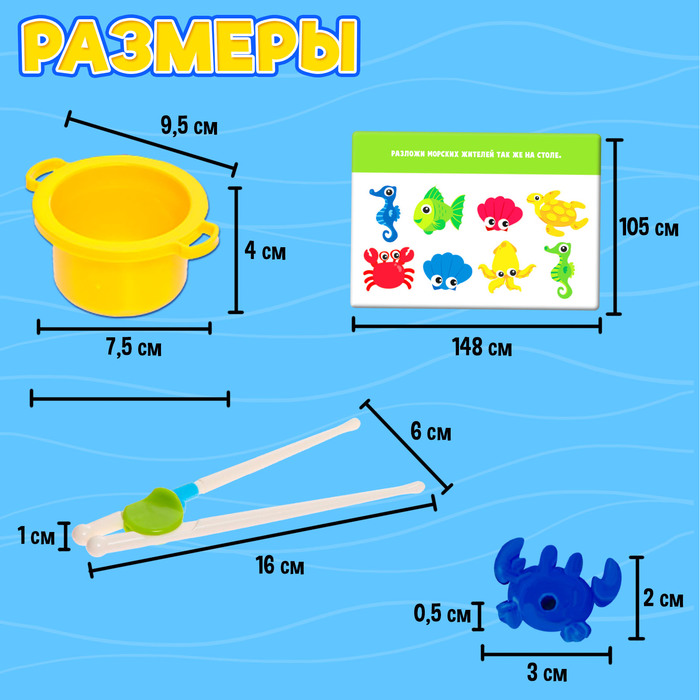 Развивающий сортер «Схвати рыбку» 7709054