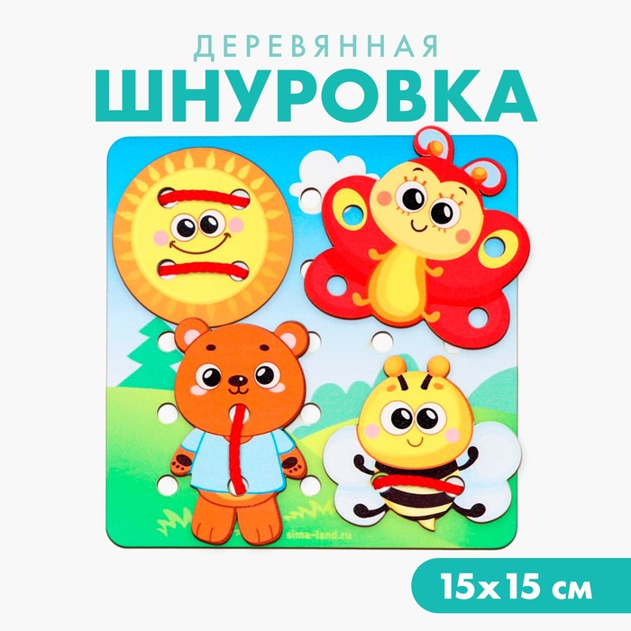 Шнуровка «Солнечная полянка» 4969872