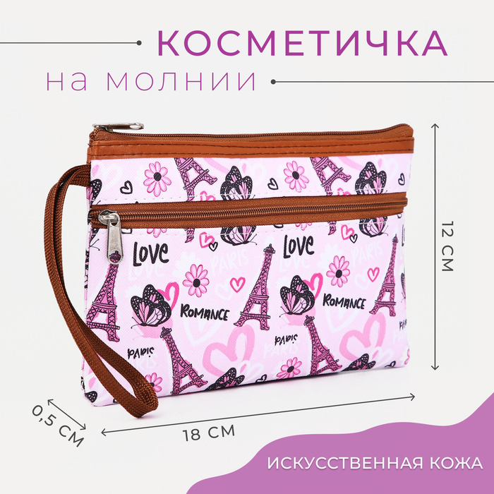 Косметичка на молнии, наружный карман, цвет розовый 9643543