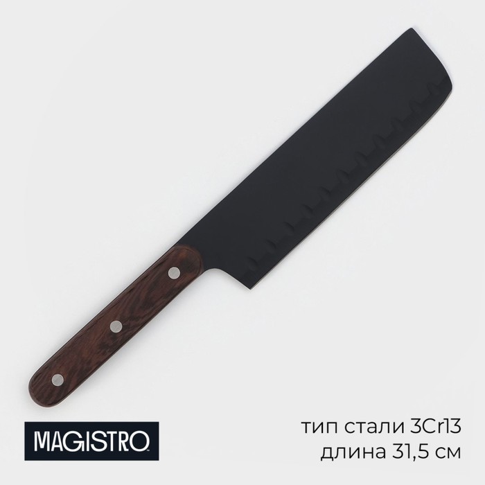 Нож Сантоку кухонный Magistro Dark wood, длина лезвия 17,8 см 9824454