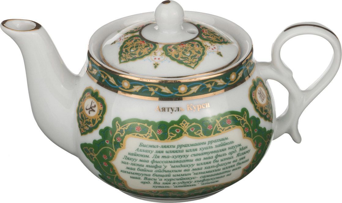 чайник lefard сура аятуль курси 200 мл 86-1777