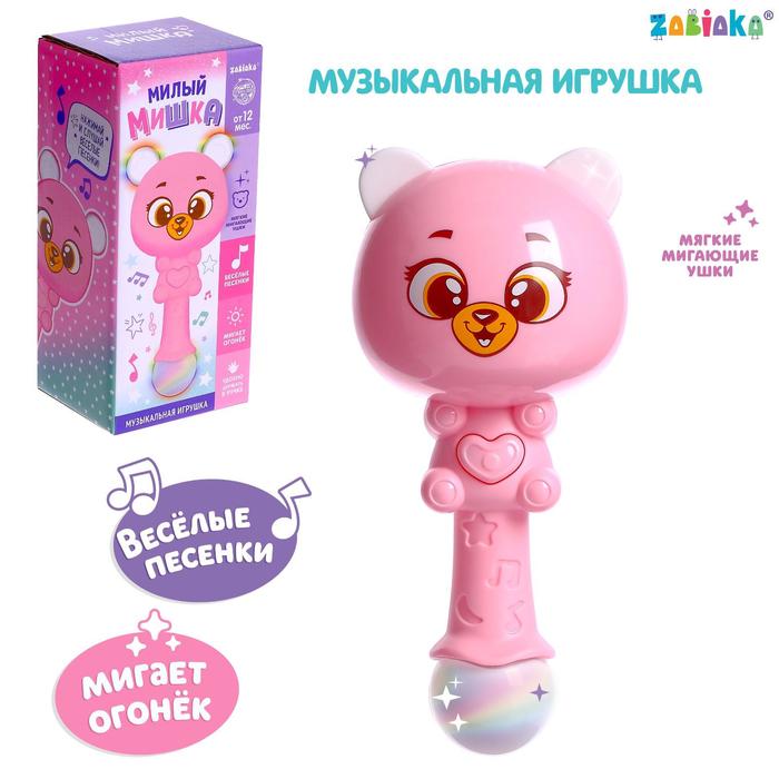 Музыкальная игрушка «Милый мишка», звук, свет, цвет розовый 6755762