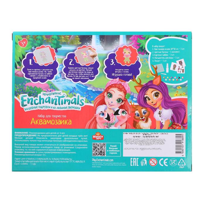 Аквамозаика «Enchantimals», 400 бусин, 3+ 7359193