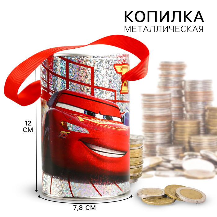 Копилка с голографией, 7,8 см х 7,8 см х 12 см Молния, Тачки 3840005