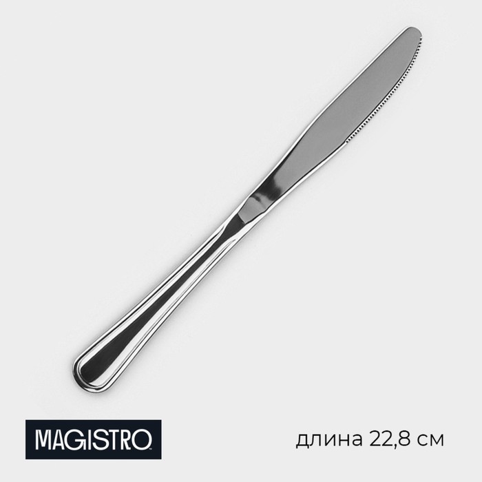 Нож столовый из нержавеющей стали Magistro Versal, длина 22,8 см, толщина 3,5 мм, цвет серебряный 9331461