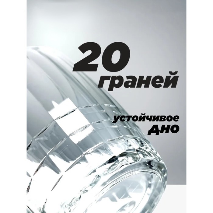 Кружка стеклянная для пива «Ностальгия», 500 мл 1008958