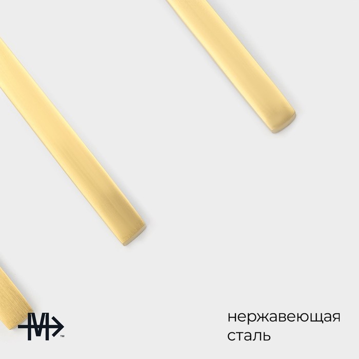 Набор столовых приборов из нержавеющей стали Magistro «Оску стандарт», 12 предметов, цвет золотой 4684566