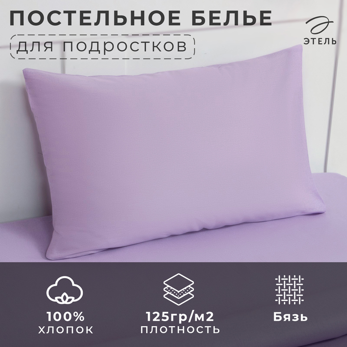 Постельное бельё Этель 1,5 сп Pink horse 143х215 см, 150х214 см, 50х70 см -1 шт, 100 % хлопок, бязь 7582932