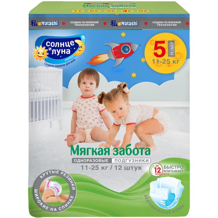 Подгузники Солнце и луна мягкая забота XL (11-25 кг), 12 шт 4520949