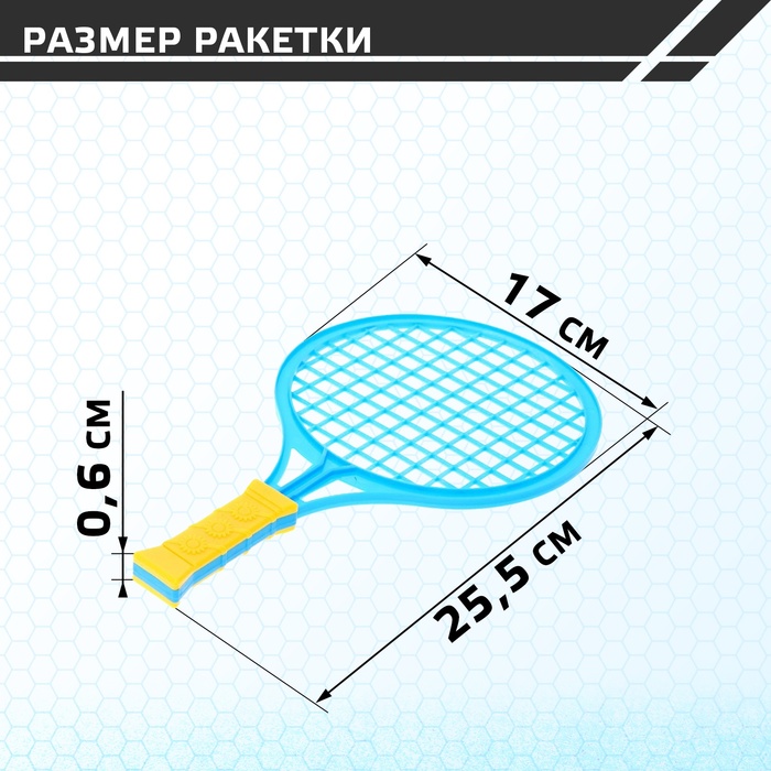 Набор ракеток «Крутой теннис», 2 ракетки, 2 шарика, цвет МИКС 2884035