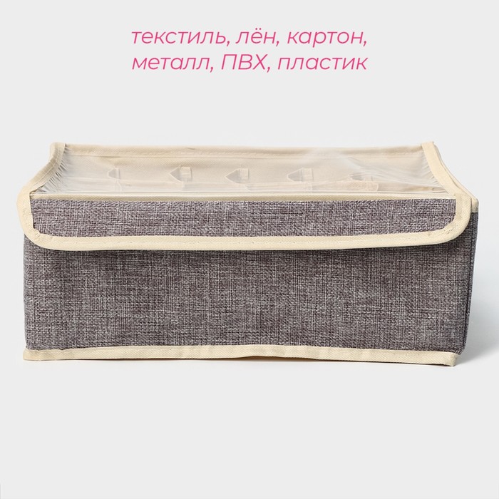 Органайзер для хранения белья с прозрачной крышкой Доляна «Тео», 24 ячеек, 32x23x12 см, цвет серый 9045705