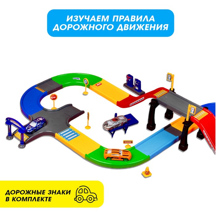 Гараж трасса «Крутой вираж», 3 металлические машины, аксессуары 1077182