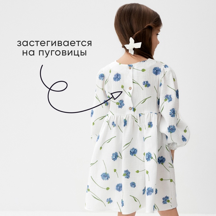 Платье детское с дл. рукавом KAFTAN Васильки, р.28 (86-92 см) 10329911