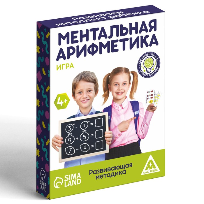 Настольная игра «Ментальная арифметика», 50 карт, 4+ 4448354