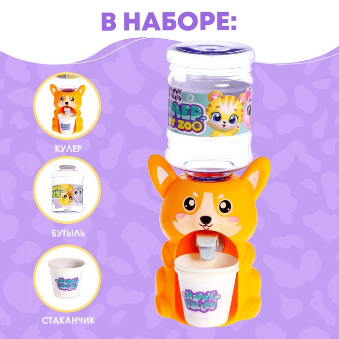 Кулер Baby zoo «Корги», 350 мл 7374078