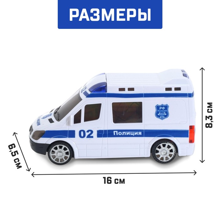 Машина «Полиция», русская озвучка, световые и звуковые эффекты, работает от батареек 5019329