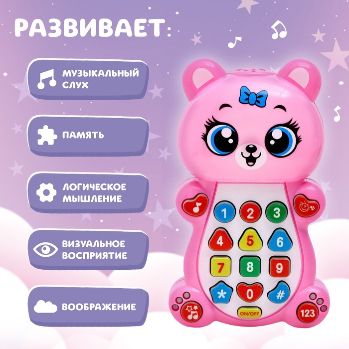 Музыкальная игрушка «Любимый мишка» 7303152