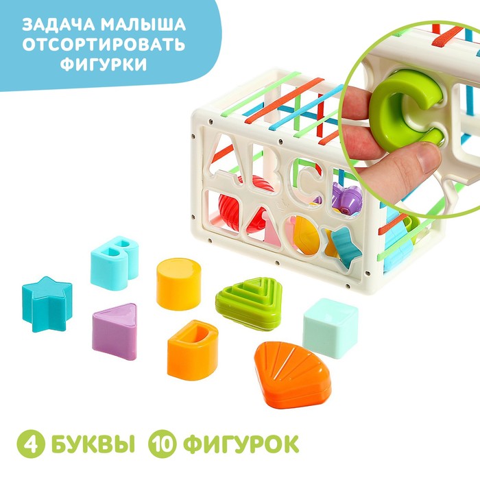 Развивающий сортер «Буквы и фигуры» 9000682