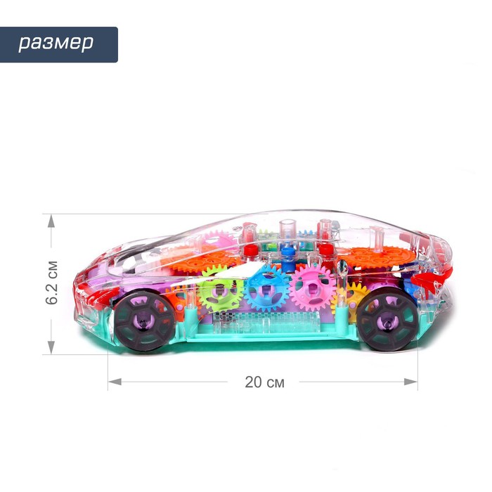 Машина «Шестерёнка», световые и звуковые эффекты, работает от батареек 7447422