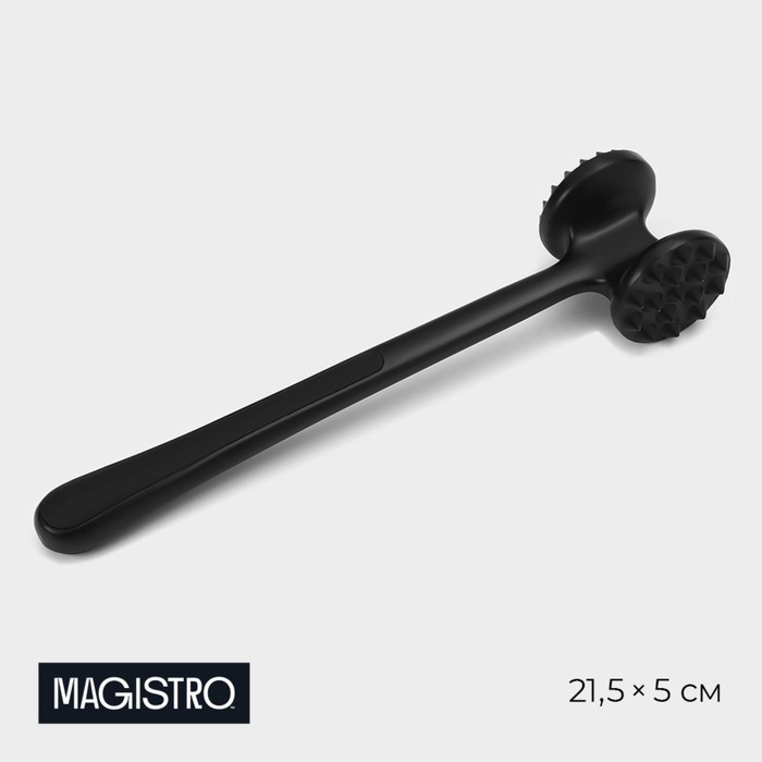 Молоток для мяса Magistro Vantablack, 21,5x5 см, цвет чёрный 9927775