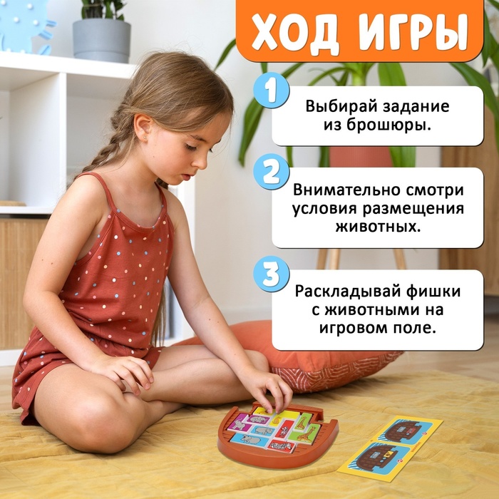 Настольная игра-головоломка «Все на борт», логическая, 1 игрок, 5+ 4357232