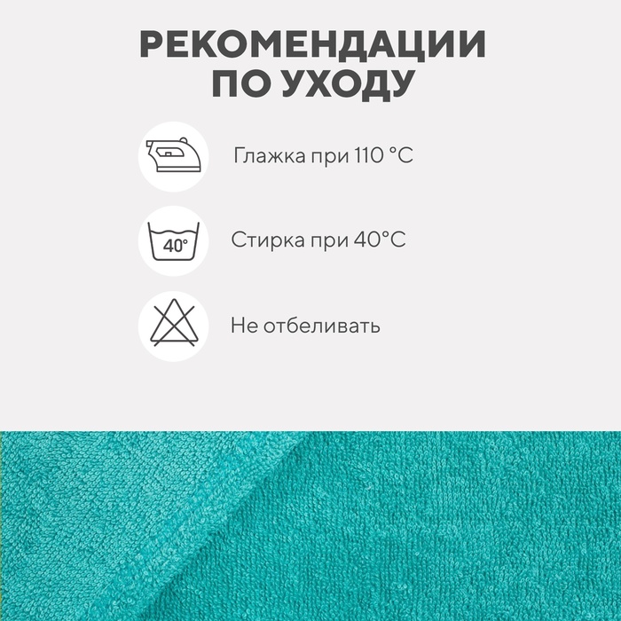 Полотенце уголок махровое Крошка Я 85х85 см, цвет голубая трава, 100% хлопок, 320 г/м 7730236