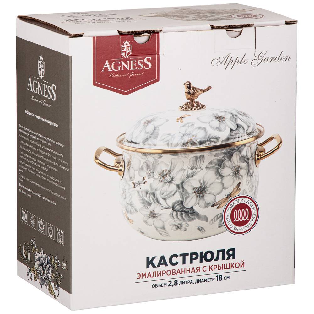 кастрюля эмалированная agness с крышкой, серия яблоневый сад 2,8л, диа.18см подходит для индук.пл 950-522