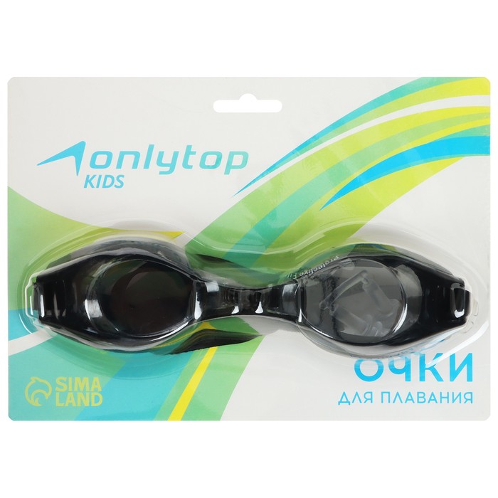 Очки для плавания детские ONLYTOP, беруши, цвет МИКС 537824