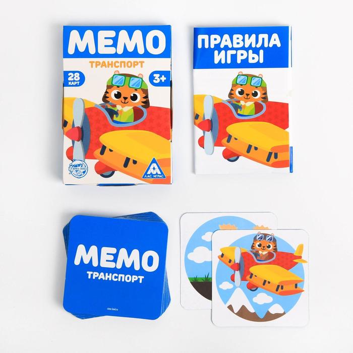 Настольная игра «Мемо. Транспорт», 28 карт, 3+ 6254618