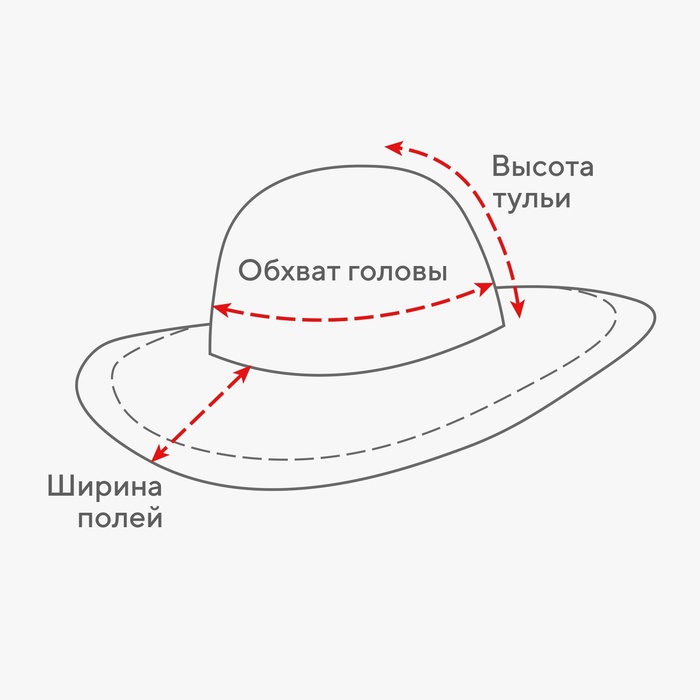 Шляпа для девочки MINAKU с ушками, цвет розовый, р-р 48 7328867