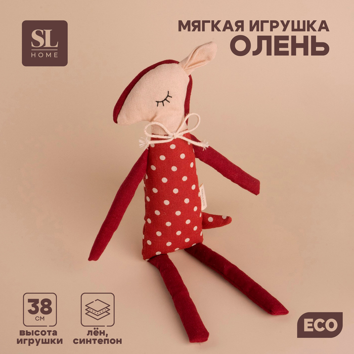 Мягкая игрушка «Олень», 38 см 10085731