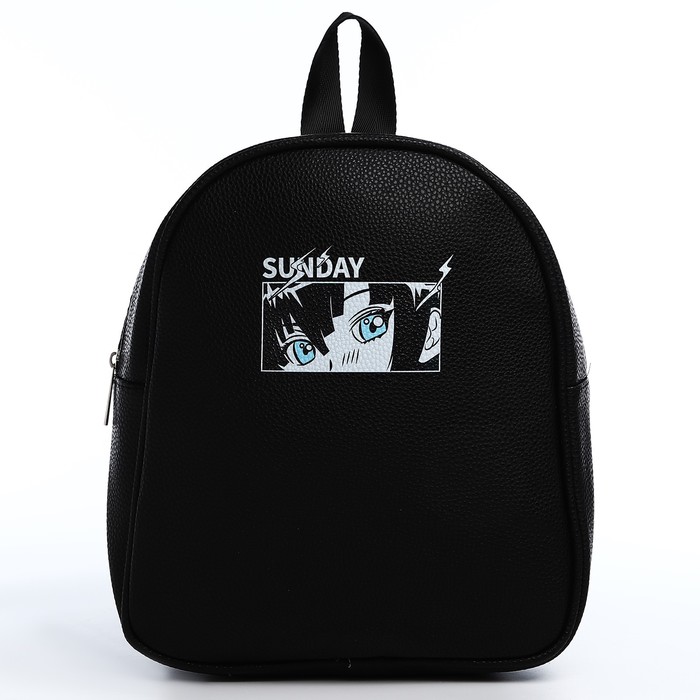 Рюкзак из искусственной кожи «Sunday» 27х23*10 см 9770246