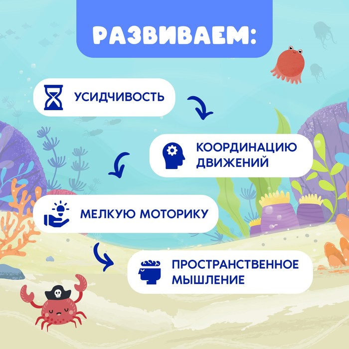 Настольная игра «Аквабол», 1 игрок, 3+ 9095393